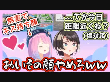 久々のスバルーナに色んな意味でハッスルしまくルーナ