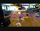 【オールX-残留-目指して】齢37のスピナー使いがガチマッチする、ただそれだけの動画_Scene157【Splatoon2】