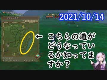 【DQX】No.342 誰も知らないドルボードレースグランプリの裏道検証【結月ゆかり】