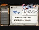 【軌跡シリーズ】英雄伝説　零の軌跡：改実況：特級釣師を目指して（#046）【制覇を目指して】