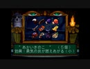 【主婦が旧校舎で埴輪の欠片集め】学校の怪談【レトロゲーム実況】part4