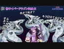 【遊戯王マスターデュエル】自称サイバ亜流継承者ゆかり5