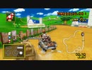 【マリオカートWii】モーモーカントリー ～カートでTA～（2021.05.26）