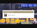 【DQX】No.560 ねんがんの壁かけDQIXの絵をてにいれたぞ！【結月ゆかり】