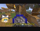 【Minecraft】マイクラ要素を消すMOD紹介！