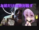 【DbD】 走れ雫01  私でもチェイスできるんだ  ! ! ! !   VOICEROID実況