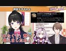【わたくしーズ】新たなる「わたくし」壱百満天原サロメについて話す月ノ美兎【にじさんじ切り抜き】