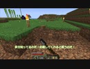 【マイクラ】 #7 ずんだ村理想郷計画その1... 【マインクラフト ボイボ実況】 【ずんだもん】 【四国めたん】