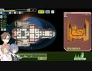 【CeVIO実況】つづみさん可愛い...あとFTL　その2【FTL】