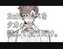 コピペハシ３。