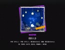 《プロセカ》88☆彡　MASTER29 FC(2DMV付き)