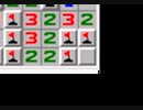 シングルクリック禁止縛りでマインスイーパ超上級をクリアする