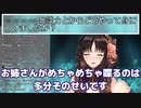 【Vtuber切り抜き】12時間でも雑談できるお姉さんの秘密【伊万里いよ】