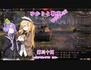 【WoT】ゆかりと戦車りすたーと！　第三十回　ShPTK-TVP 100