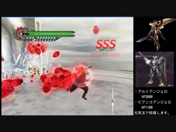 【TAS】【Devil May Cry 4 (PC)】 mission 19 (Dante Must Die)