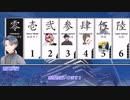 草が導くシノビガミ「愛憎の協奏曲」終