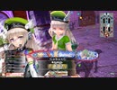 【WLW】凡骨inワンダーランド　その898 メイディ