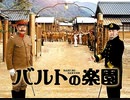 【2017年08月11日：リチャード・コシミズ 徳島講演会（ 改良版 ）】