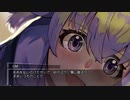 【DX3rd】デッドラインCP第2話part3『World End Juvenile』【ゆっくりTRPG】