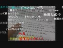 暗黒放送　刑務所から届いた唯我からの手紙を読む