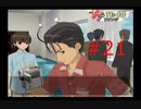 【涼宮ハルヒの並列】ハルヒ、一日をループさせないでくれ【part21】