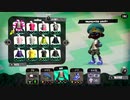 【オールX復帰目指して】齢37のスピナー使いがガチマッチする、ただそれだけの動画_Scene159【Splatoon2】