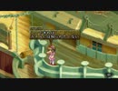 テイルズシリーズをやりたくて【TALES OF DESTINY2】part31