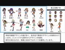 【初代～第8世代】ポケモン 歴代一般トレーナーグラフィック比較 part1【ゆっくり解説】