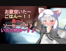 【男性向け吸いつきASMR】お腹空いたからソーセージ食べちゃお♡
