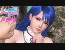 DEAD OR ALIVE Xtreme Venus Vacation【SSR水着確定】ガチャDOAXVV