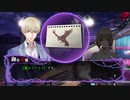 【冤罪執行遊戯ユルキル】第3章「ダブル観覧車」#1