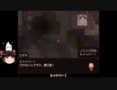 【屑鉄まとうデモナ】ロダネちゃんと行く鉄と火の世界　#14