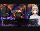 【冤罪執行遊戯ユルキル】第3章「ダブル観覧車」#2