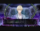 【冤罪執行遊戯ユルキル】第3章「ダブル観覧車」#3