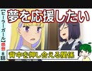 【ヒーラーガール８話感想】鍵盤蓋の奥に押し込めていた想いと向き合う！