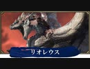 【VOICEVOX実況】のんびり（縛りあり）狩り日和【MHRise】part 26