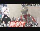 もちぞら茶番劇場③あん子ちゃんは「また少し」大人になった