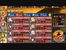 城プロＲＥ】アアル　3層　12審