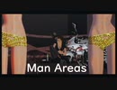 MMD - Man Areas