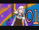 はしゃぐ紲星あかりはパリピうんたん Part01 【Live2d】 ショート