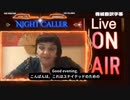 LJさんに感謝☆感謝 20220525【機械翻訳】前半