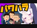【初見&雑談歓迎】パワハラにおびえファンアートに喜ぶ＆ブルアカのヒナちゃん描く21(ペン12)【漫画家Vtuberかなしみちゃん生放送～第291回】