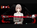 【冤罪執行遊戯ユルキル】マジキルタイム「明烏イザネ」攻略