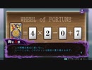 【冤罪執行遊戯ユルキル】謎解き「タロットの数式」攻略