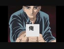 俺の麻雀　MJ４人東風麻雀　第２０回戦