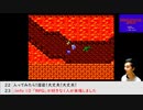 【生放送アーカイブ】『ミネルバトンサーガ ラゴンの復活』part5 2022.5.26放送分