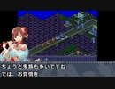 M@jin Tensei ~SPIRAL  CINDERELLA~＃３３