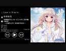 Love's Oracle - 佐咲紗花