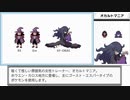 【初代～第8世代】ポケモン 歴代一般トレーナーグラフィック比較 part2【ゆっくり解説】