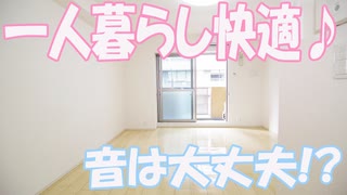 オシャレで騒音で困らないお部屋１K賃貸マンション プチラパン岡山市北区中山下